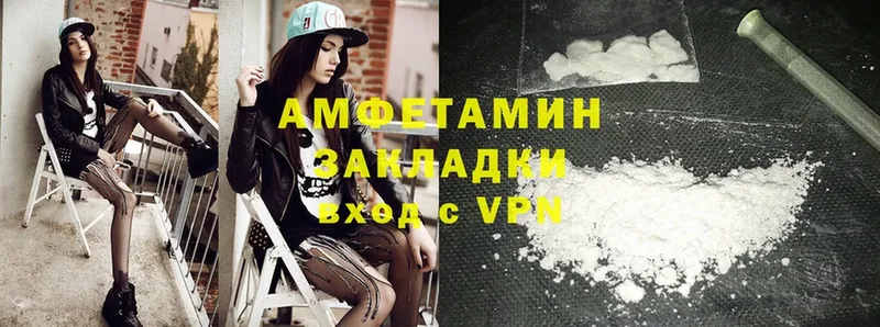 Amphetamine Розовый  это клад  Новошахтинск 