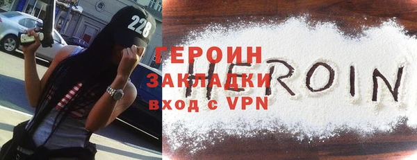 COCAINE Алексин